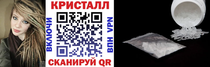 АМФЕТАМИН Premium мега рабочий сайт Мышкин