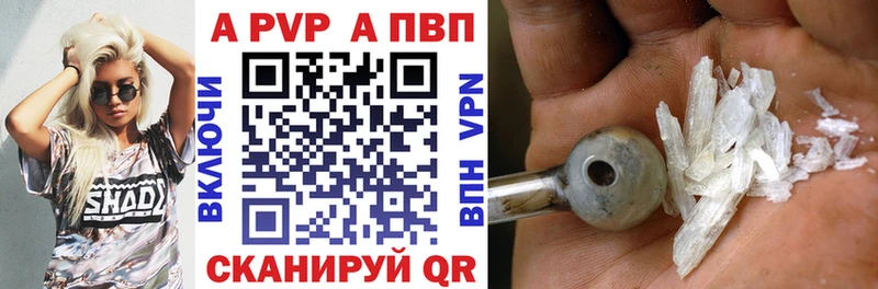 нарко площадка наркотические препараты  Мышкин  A PVP мука 