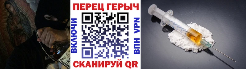 цены   Мышкин  Героин Heroin 
