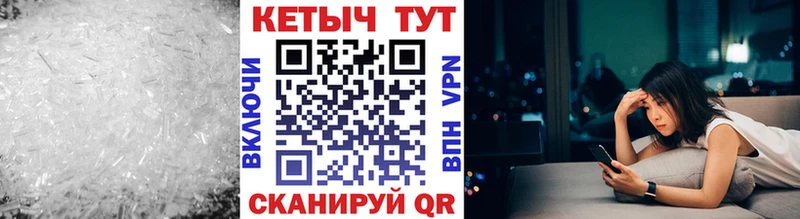КЕТАМИН ketamine  Мышкин 