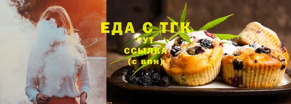 а пвп мука Осинники