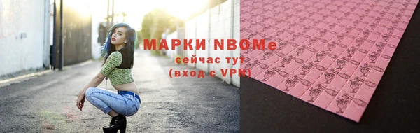 ПСИЛОЦИБИНОВЫЕ ГРИБЫ Алексин