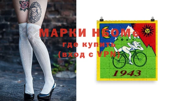 ПСИЛОЦИБИНОВЫЕ ГРИБЫ Алексин