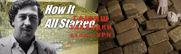 ПСИЛОЦИБИНОВЫЕ ГРИБЫ Алексин