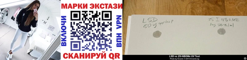 Марки NBOMe 1,8мг  darknet телеграм  Мышкин 