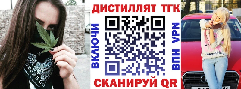 дарк нет формула  Мышкин  ТГК вейп 
